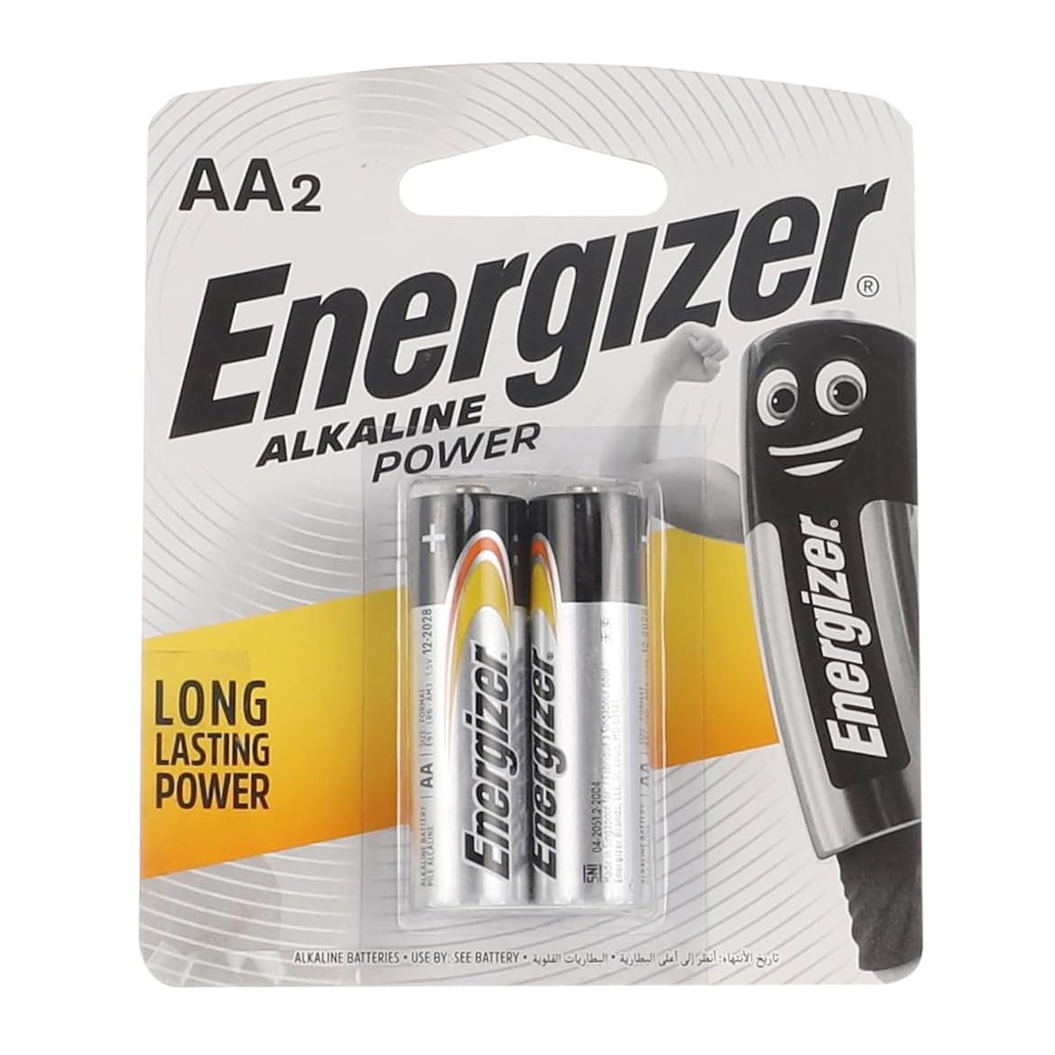 ENERGIZER POWER AA - 2 PACK  (MOQ 20)